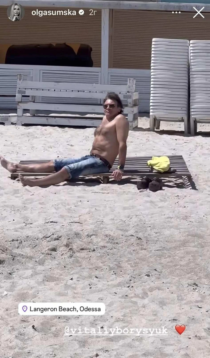 Коли вирішив позасмагати, а твоя дружина - не лише народна артистка, а і природжений папараці