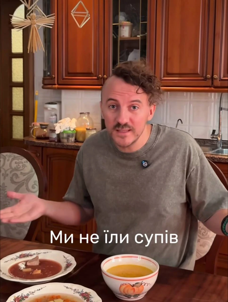 Клопотенко про супи