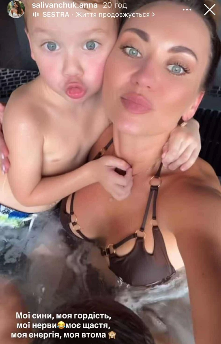 Саліванчук з молодшим сином