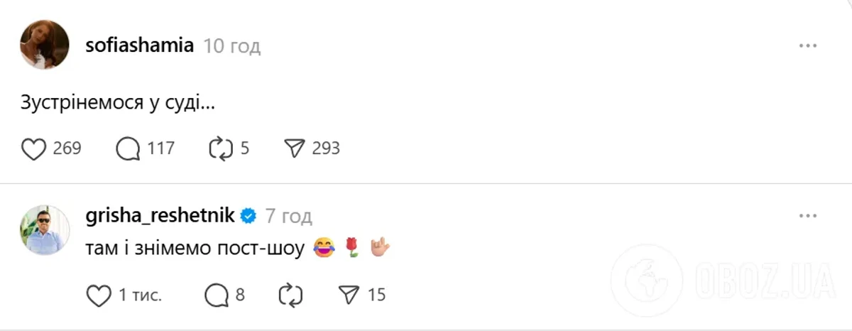 Третій випуск Холостяка - розгорівся скандал