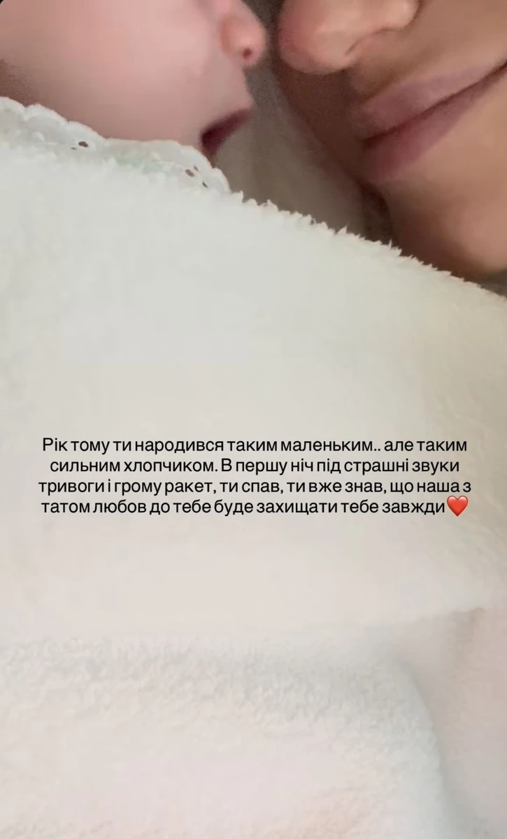 Личко малюка Нікітюк досі не показувала