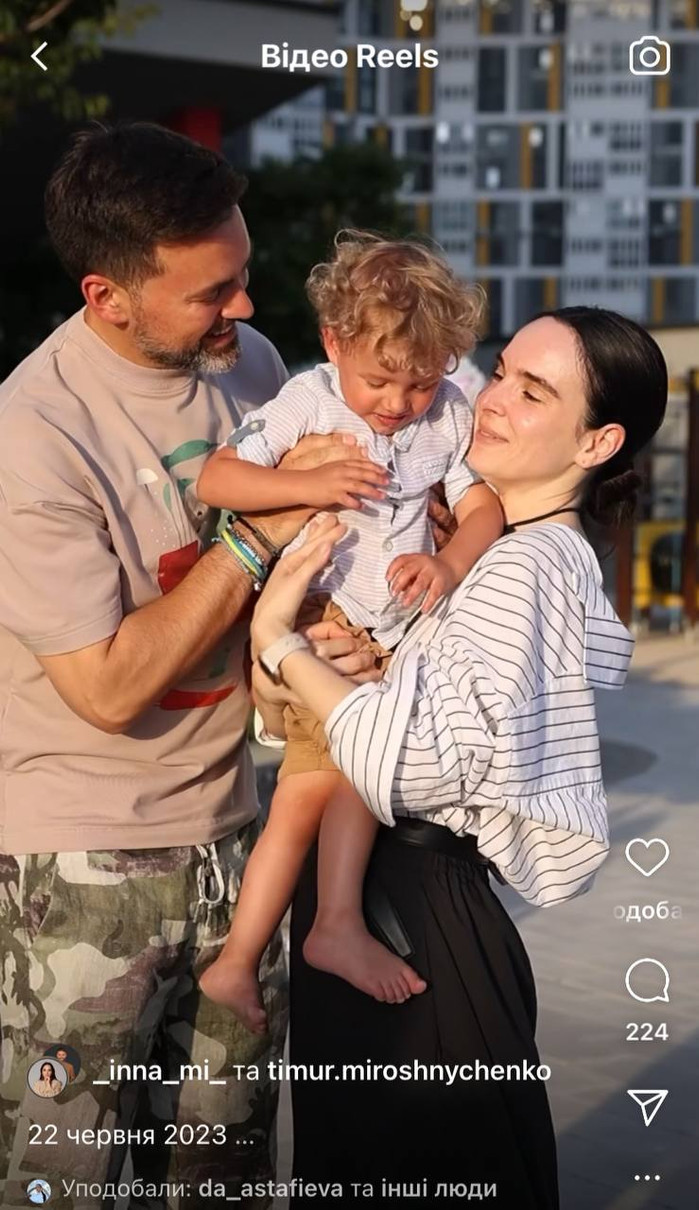 Інна Мірошниченко з чоловіком та сином Марселем