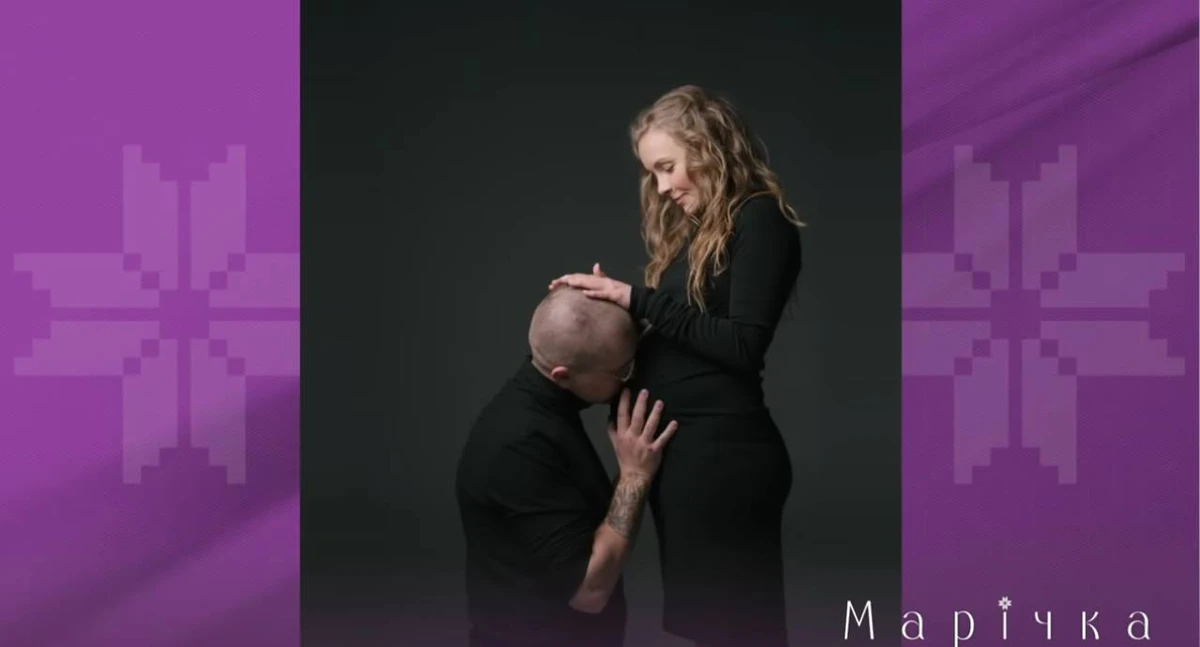 Олена з колишнім чоловіком