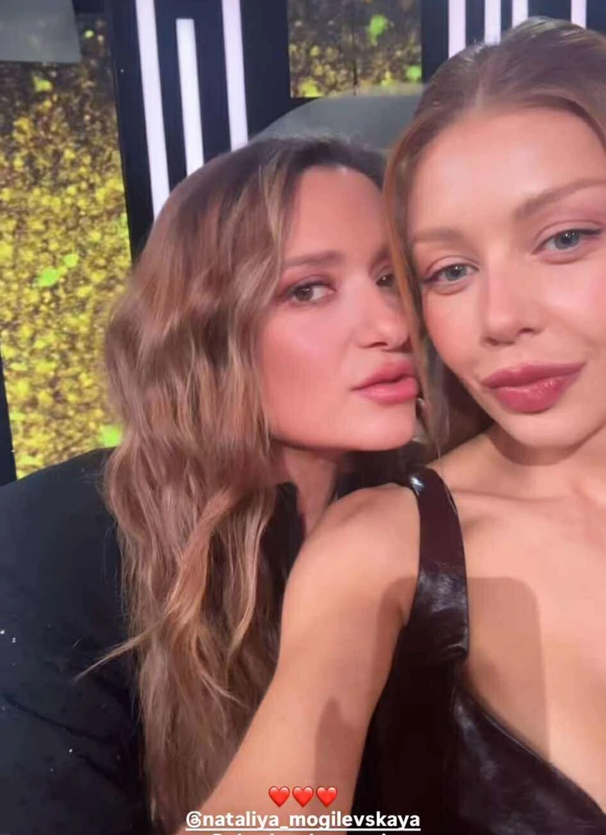 Могилевська цілує Кароль