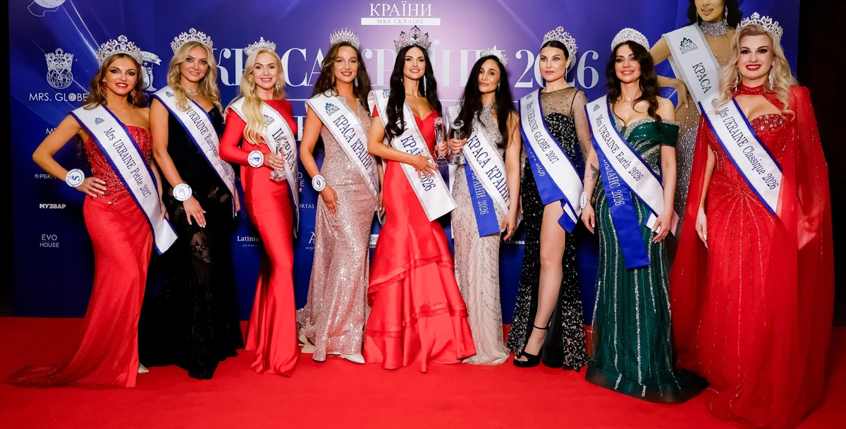 Володарки титулів на Краса країни/Mrs Ukraine-2026