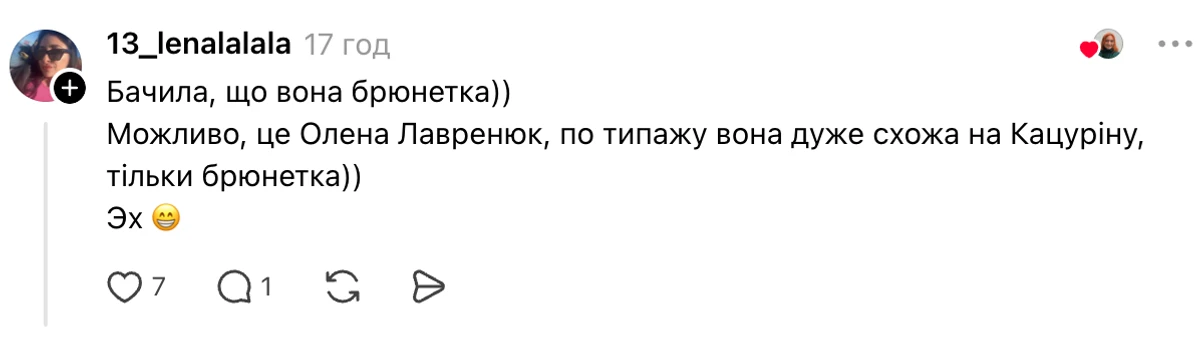 У мережі кажуть, що Володимир Дантес зустрічається з акторкою Оленою Лавренюк