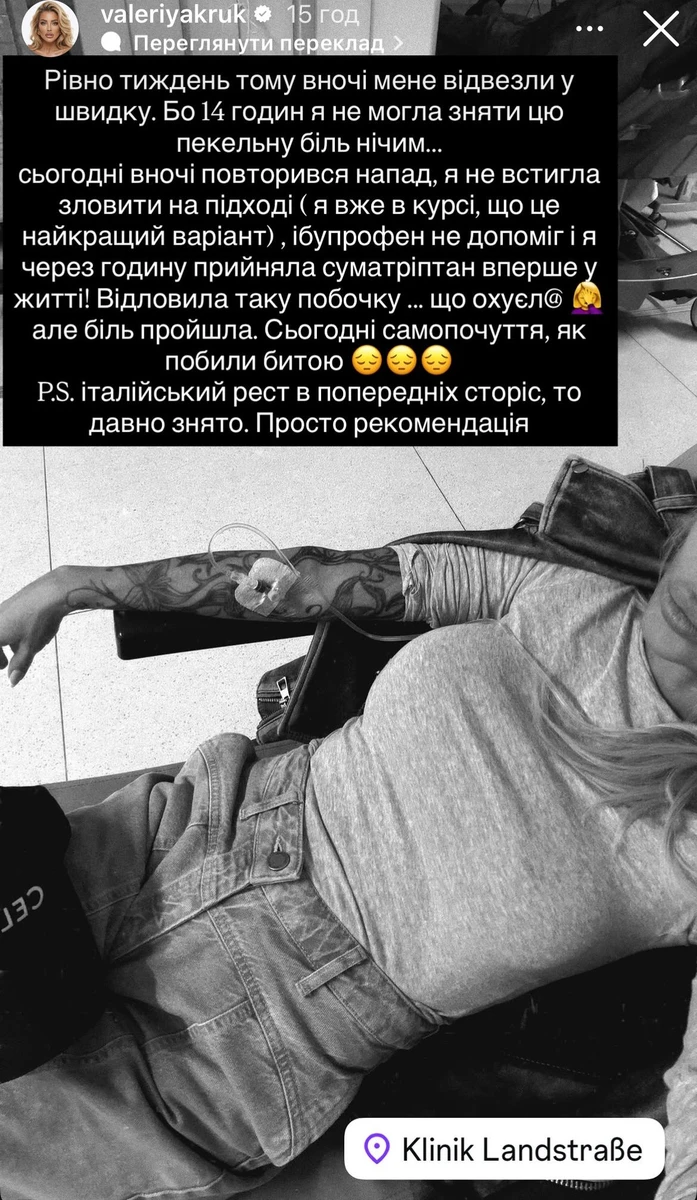 Щодо ліків, то тут варто обов'язково консультуватися з лікарем, перш ніж приймати пігулки від мігрені та комбінувати їх з нестероїдними протизапальними препаратами на кшталт ібупрофену 