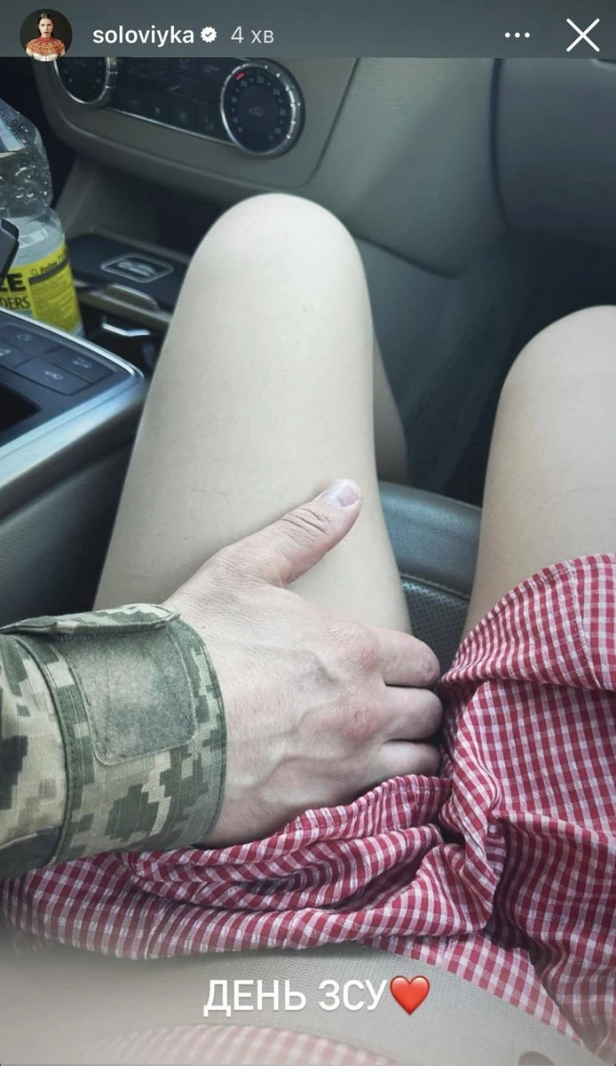 Бойфренд Христини Соловій