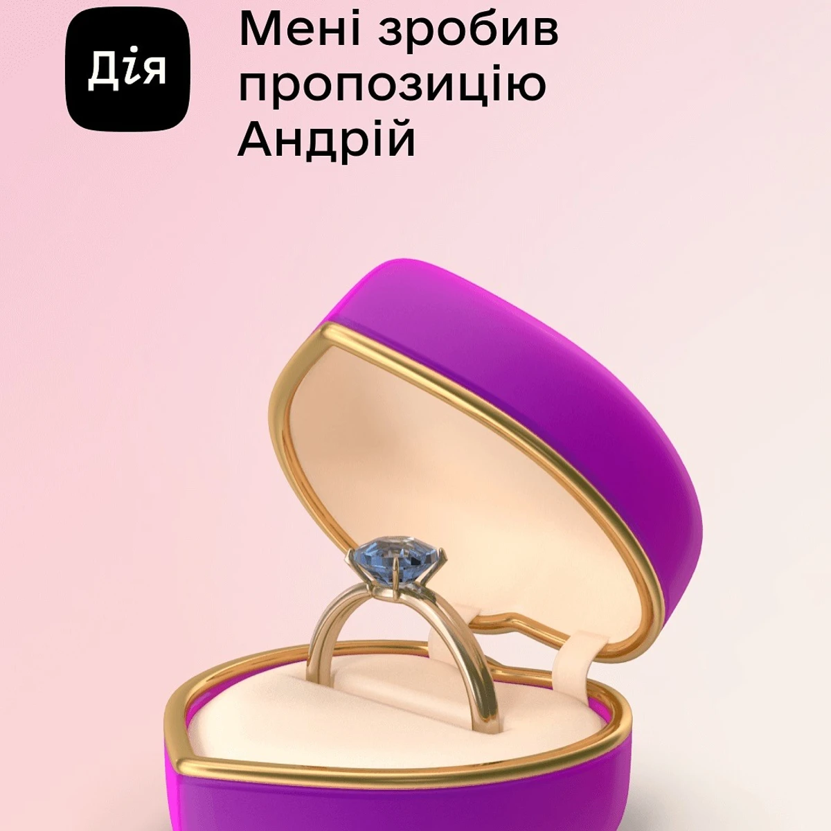 Цікаво, який вигляд має справжня Ярославина обручка?