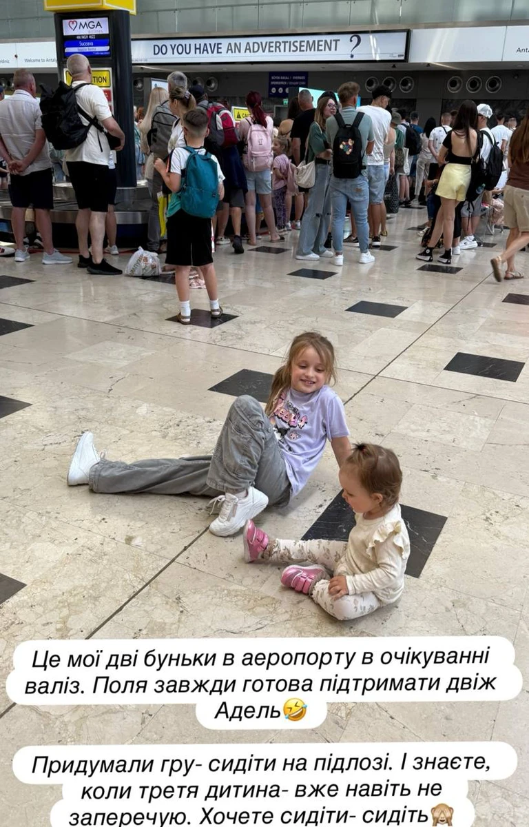 Мама мило називає дівчат буньками