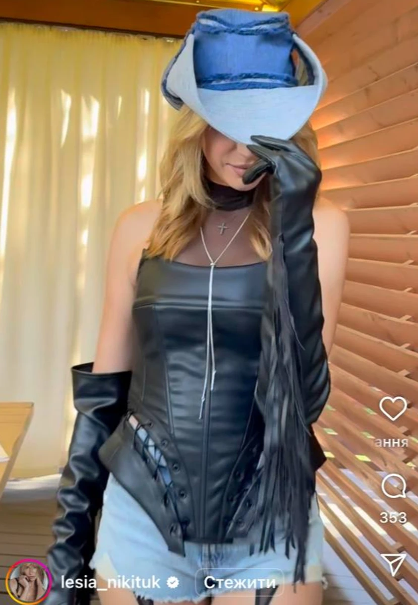 Леся Нікітюк провела день народження блогерки