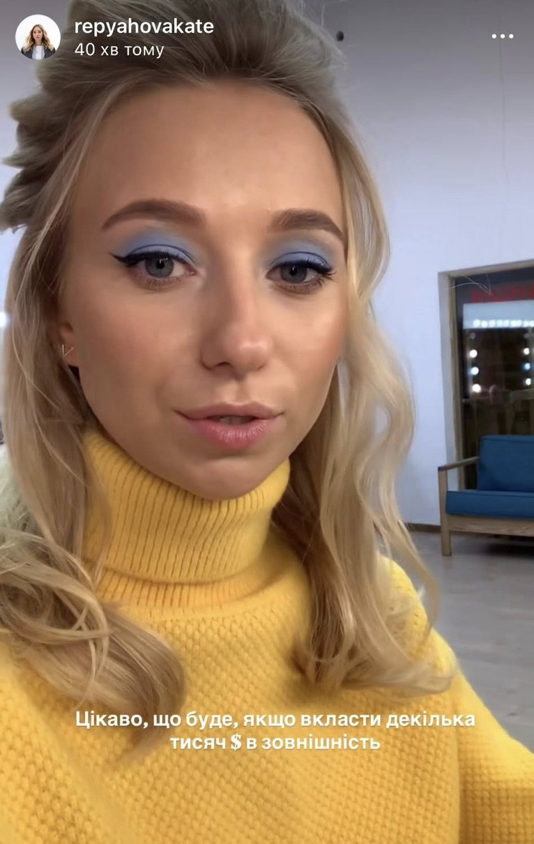 Дружина Віктора Павліка