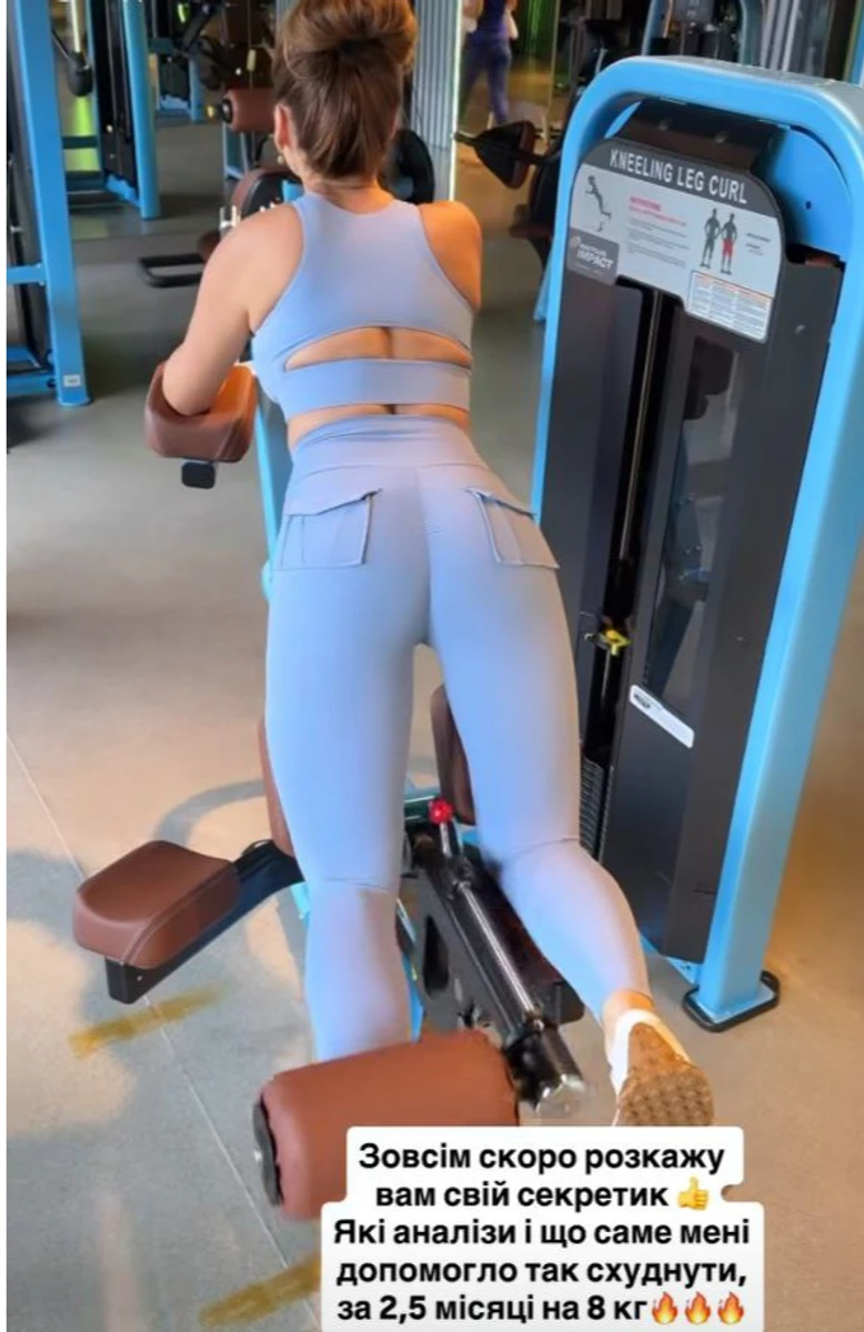 Анна Саліванчук у лосинах і топі потренувалася в залі