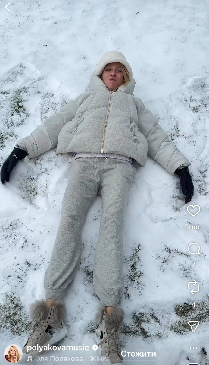 Оля Полякова показала, як з дітьми розважається у Буковелі