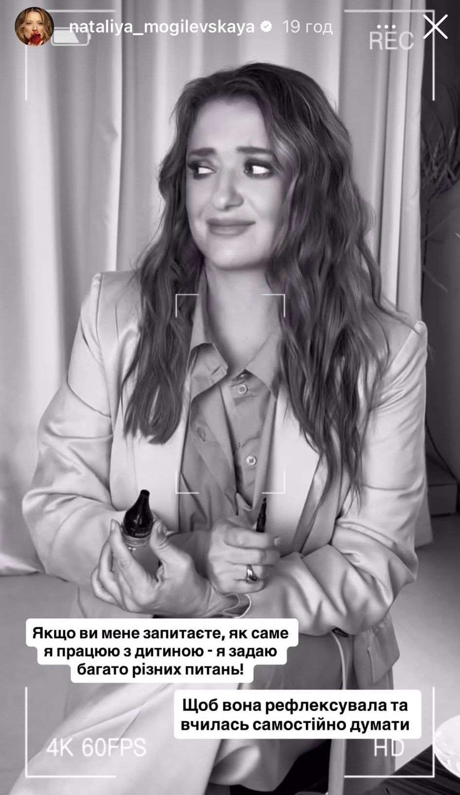 Прийомна мама Наталія Могилевська