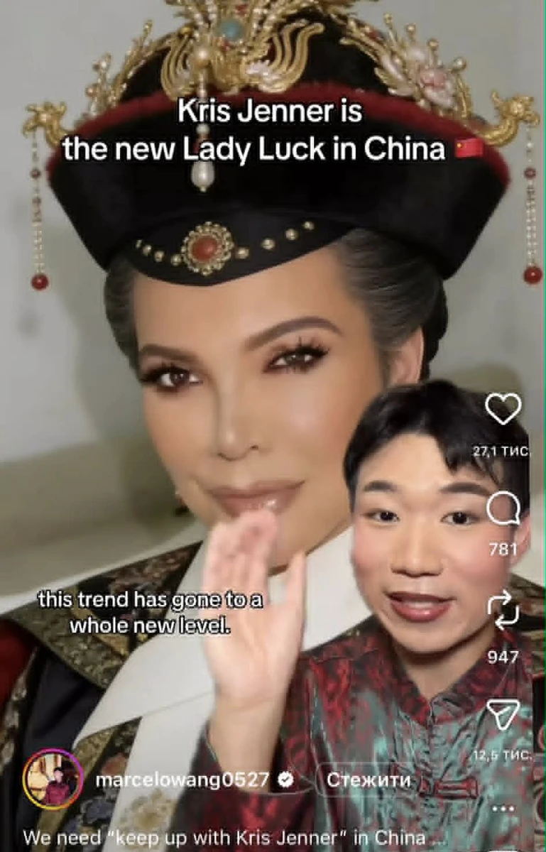 Подібні фото заполонили китайські соцмережі