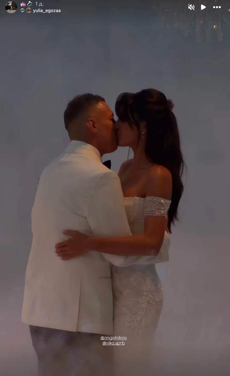 Яким було весілля учасниці Міс Україна та грузинського бізнесмена за мільйони доларів