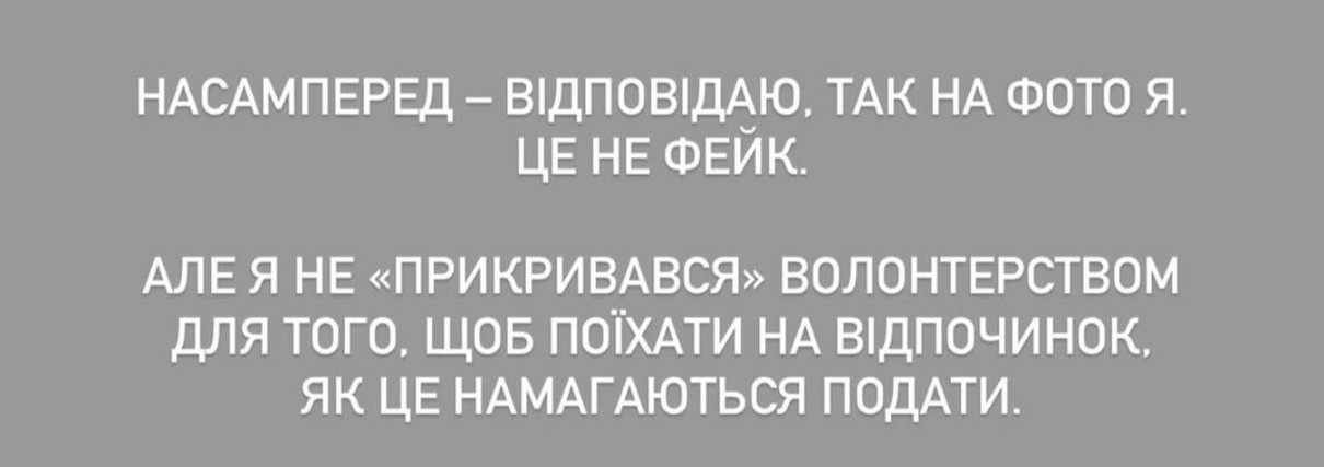 Як виявилося, на фото поряд з Танею таки стояв її хлопець