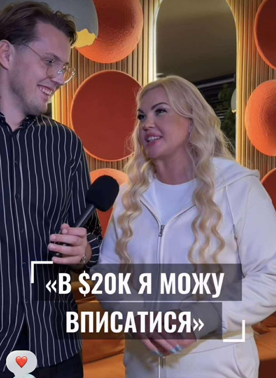 Камалія про витрати