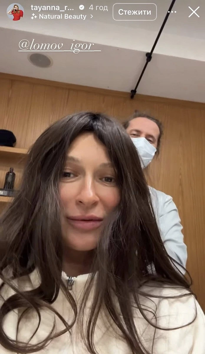 Tayanna в інстаграм