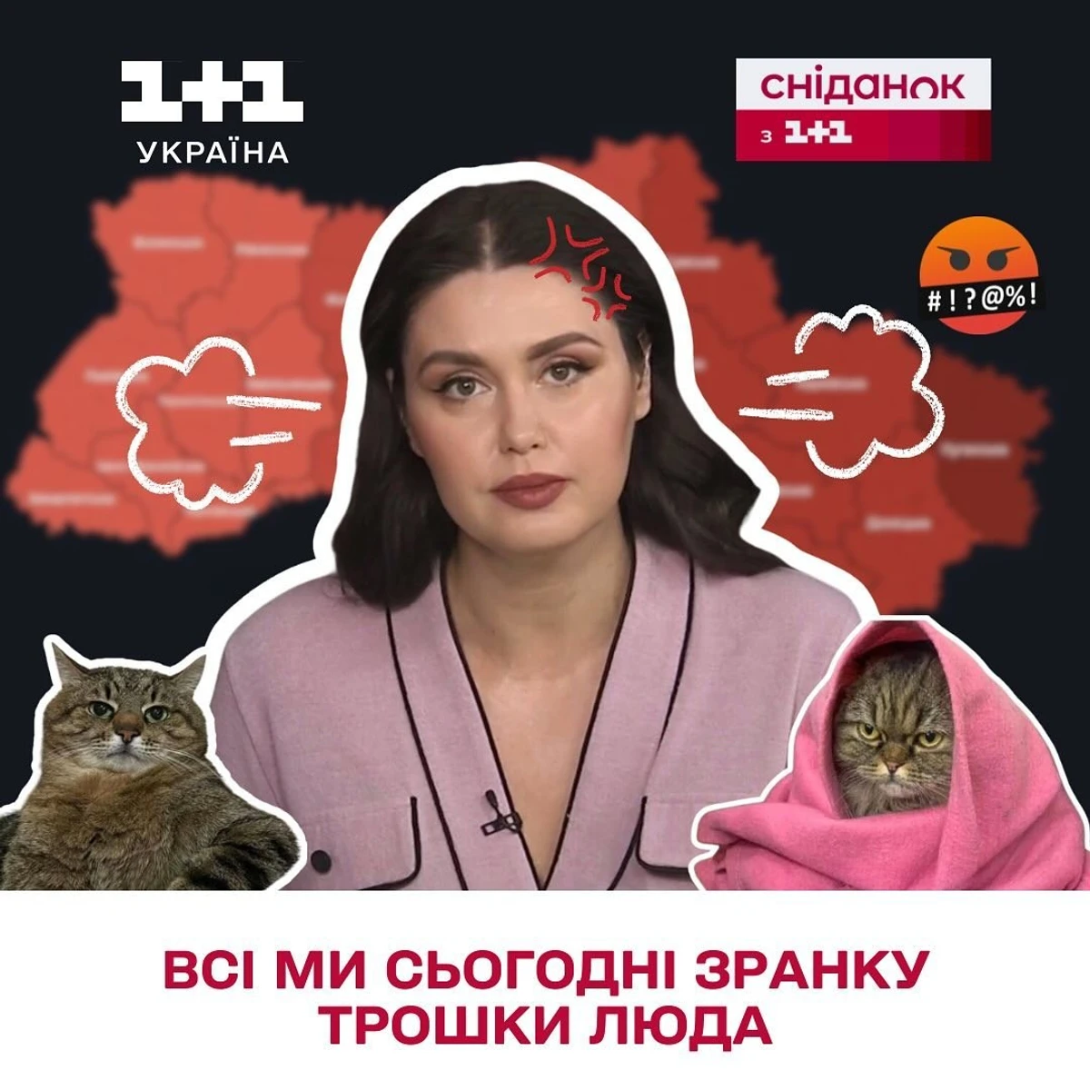 На підтримку Барбір запустили флешмоб