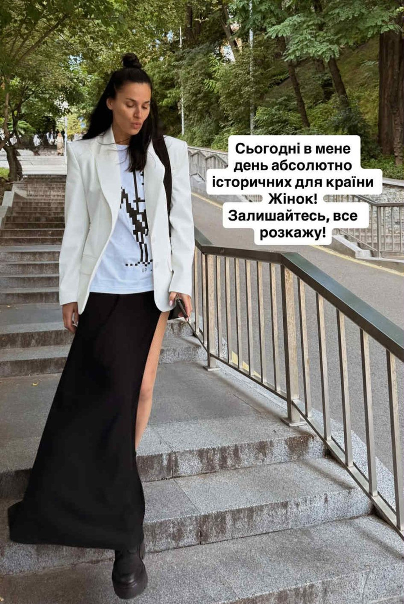 Єфросиніна в футболці від УП