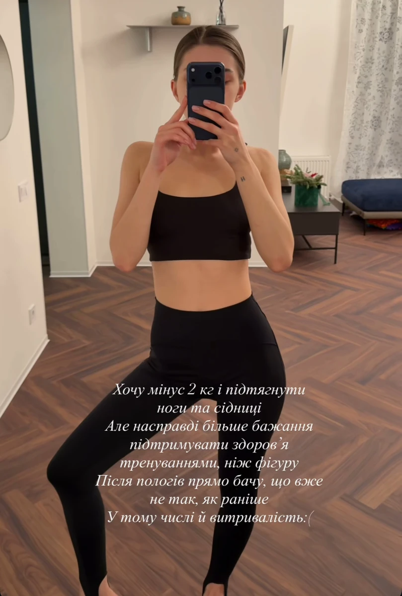 Дружина Остапчука посвітила стрункою талією в лосинах