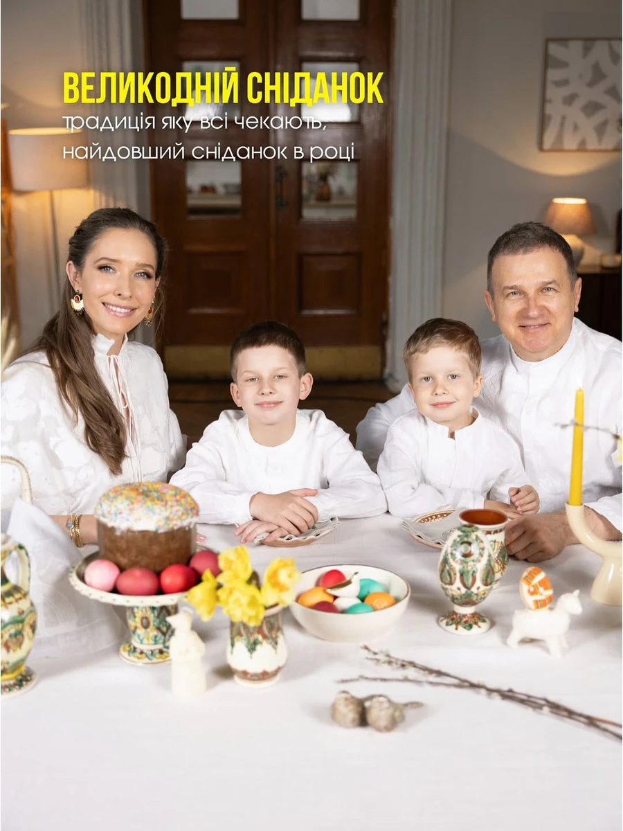 Катерина Осадча показала фото з чоловіком та дітьми