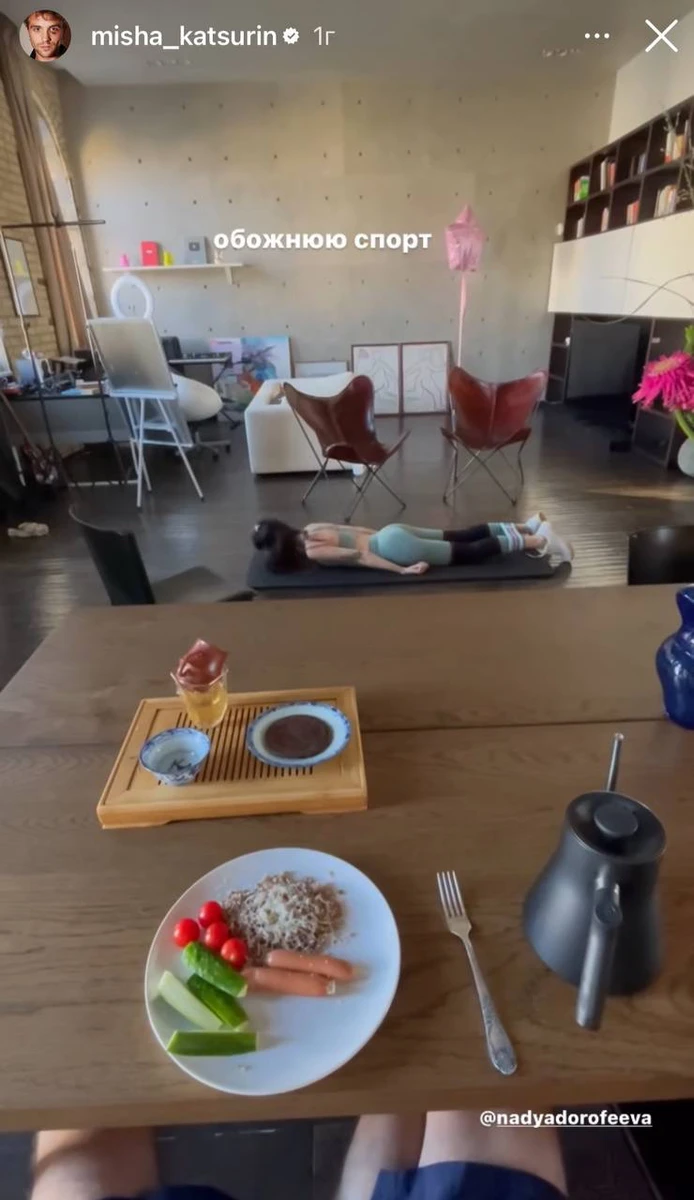 Вона працює, а він гедоніст