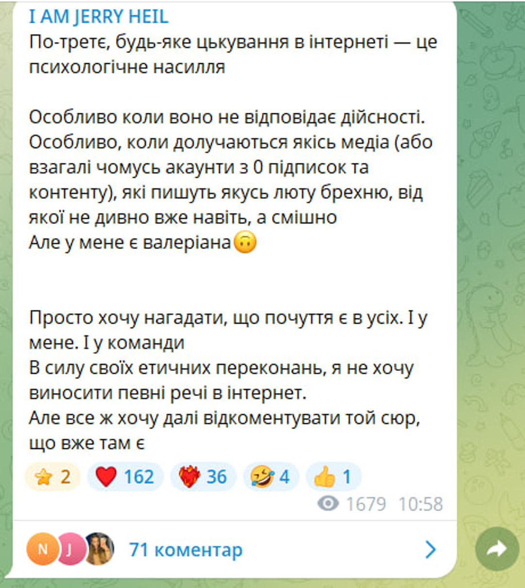 Jerry Heil відповіла Кажанні