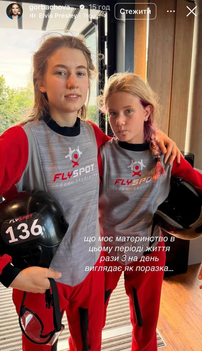 Доньки Юрія Нікітіна і Ольги Горбачової