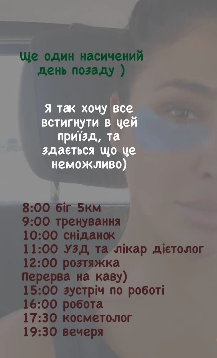 Судячи з планів Дімопулос, за кордоном їй не вистачало якісного українського сервісу