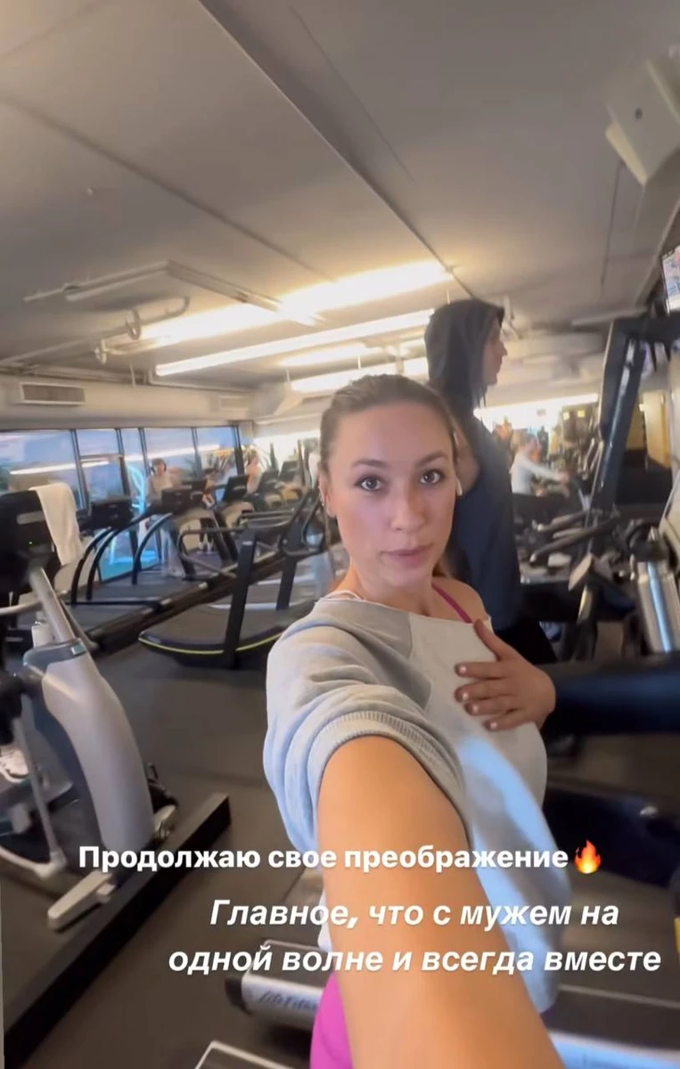 Саша з чоловіком люблять активності і навіть ходять на спортивні побачення