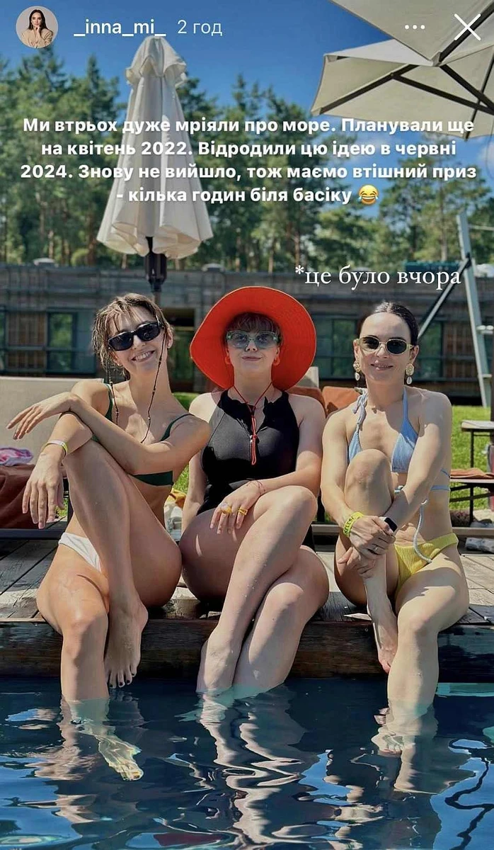 Інна Мірошниченко