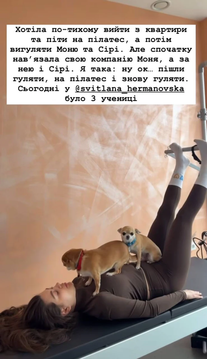 Раміна у комбінезоні на пілатесі