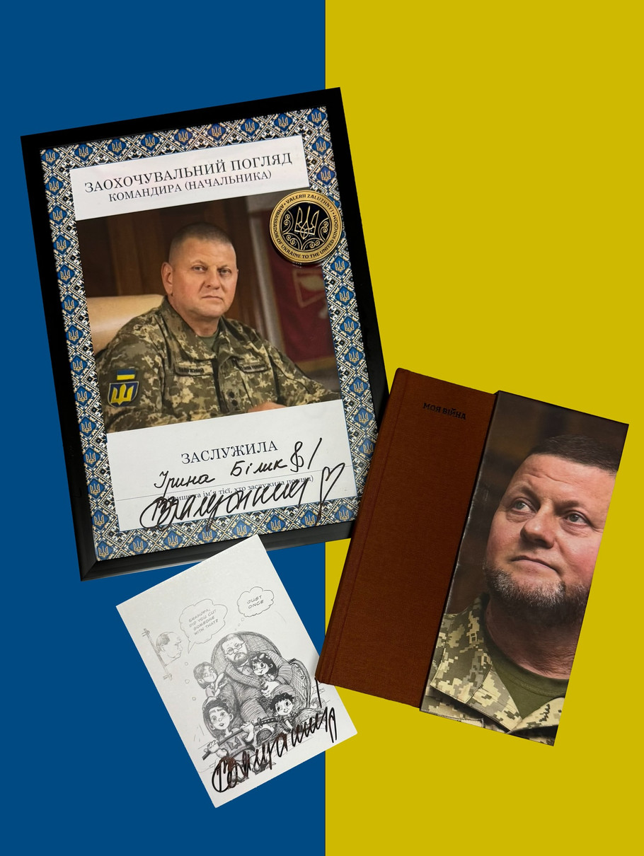 Білик похвалилася подарунком від посла 