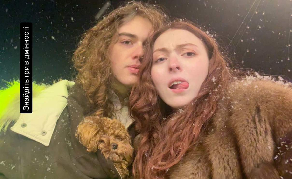 Дочка Полякової показала заніжені селфі з чоловіком та песиком в Буковелі