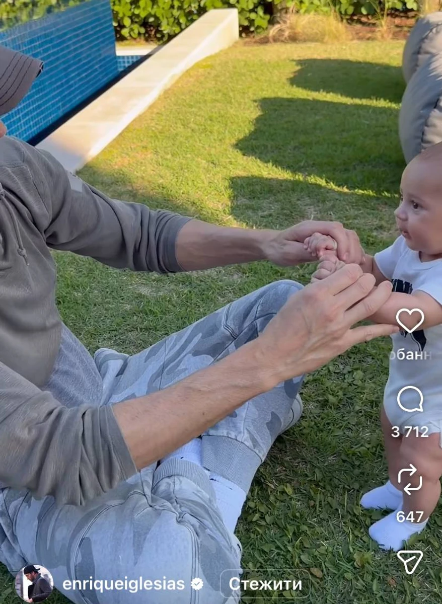 Енріке Іглесіас показався з молодшою дитиною
