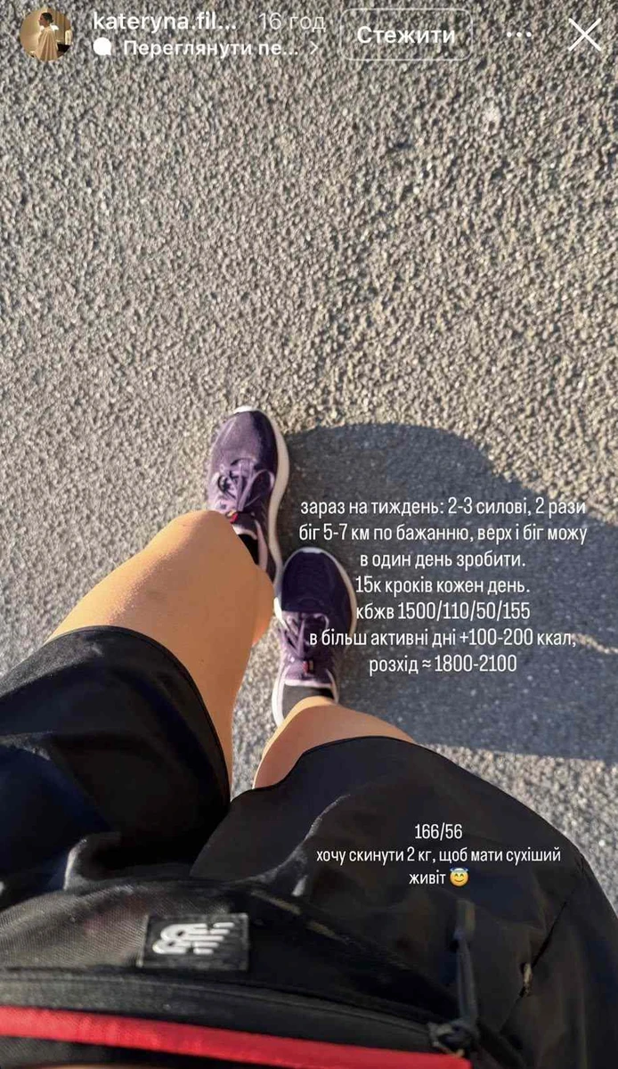 Донька мера Філатова