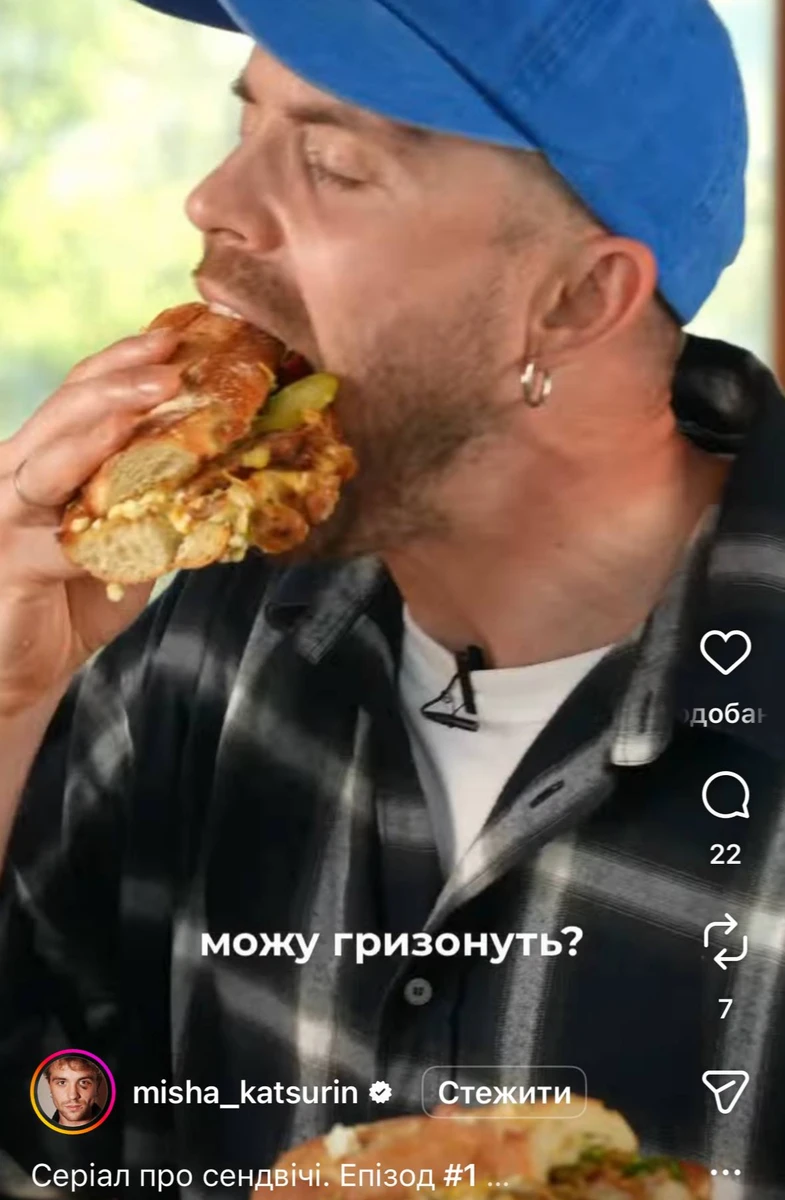 Рецепт соковитого сендвіча з куркою та кукурудзою - Міша Кацурін показав, як готувати