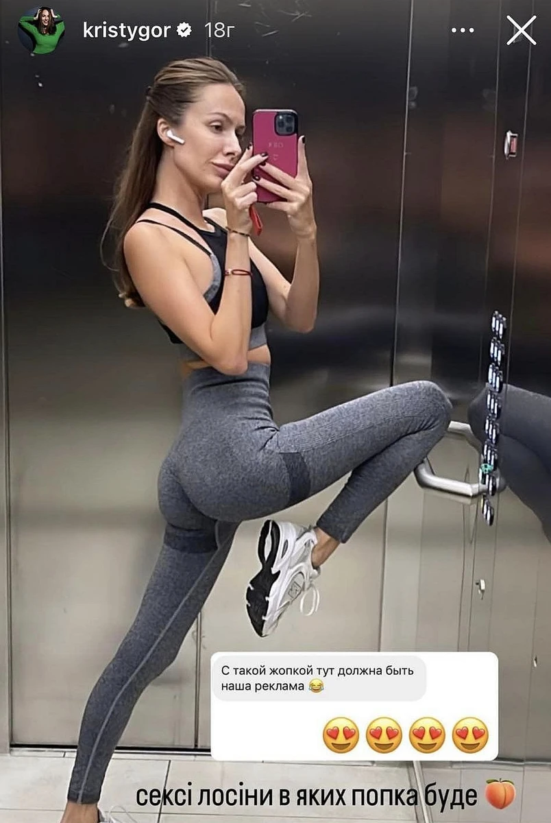 Остапчук припускає, що така фігура - це щось кармічне