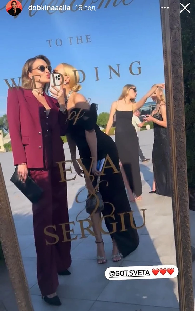 Світлана Готочкіна цілує Аллу Добкіну