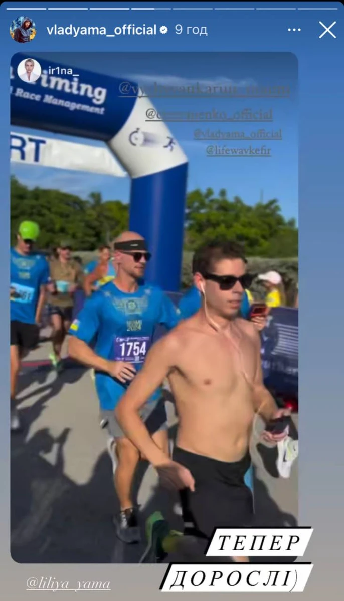 Влад Яма пробіг марафон у вишиванці