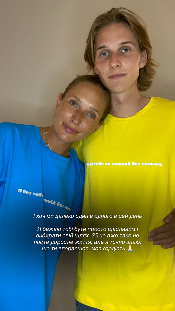 Катерина Осадча показала миле фото з дорослим сином і привітала його