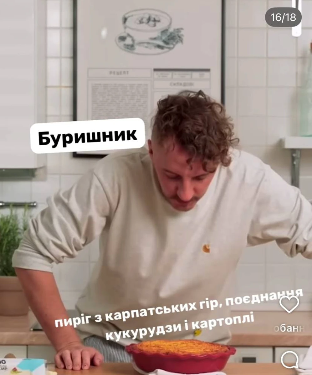 Євген Клопотенко поділився відкриттями у кулінарії