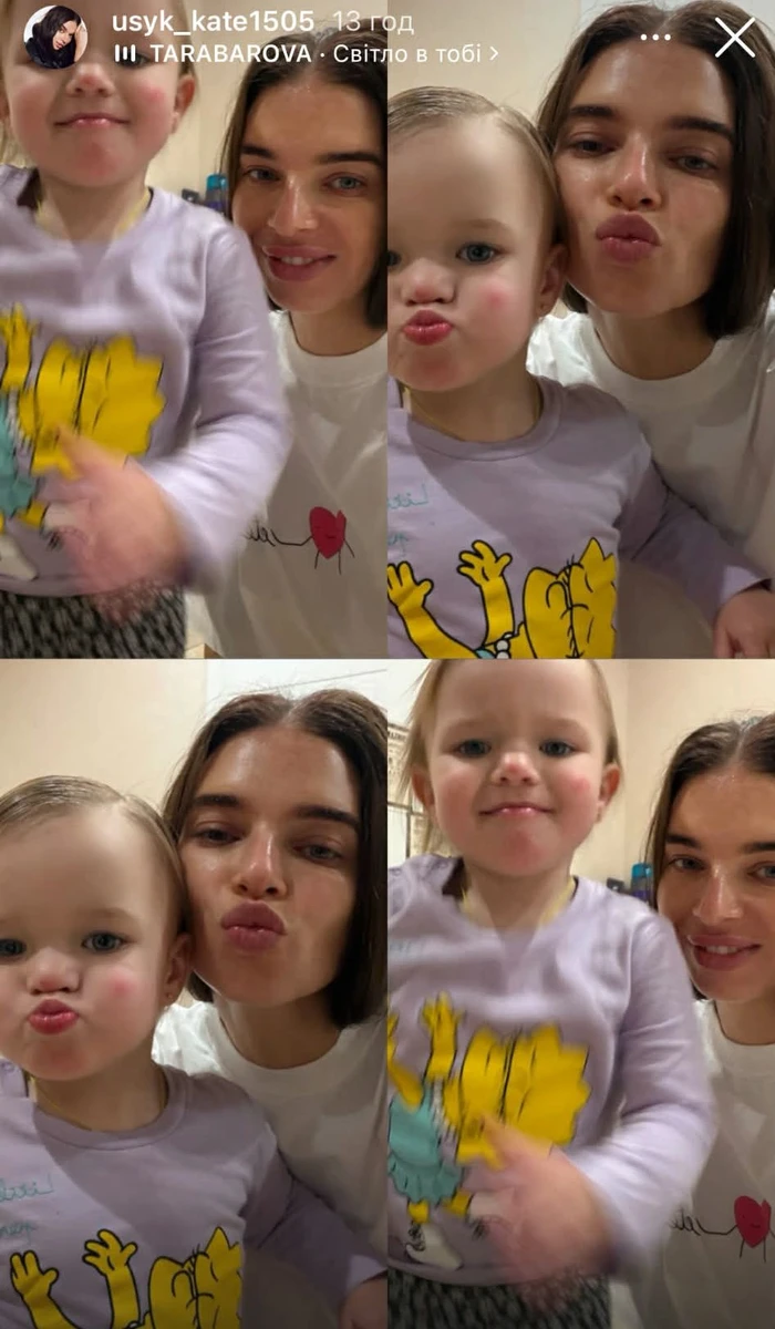 Катя Усик із дочкою Марією