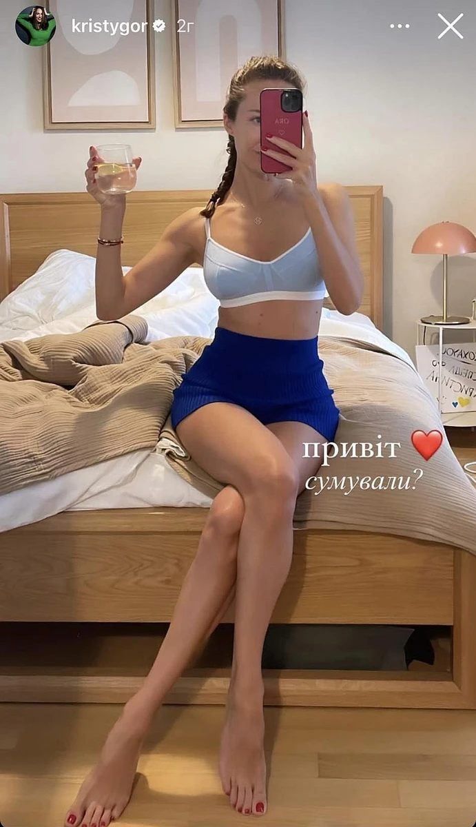 Христина поділилася новинами зі своєю аудиторією в соцмережі