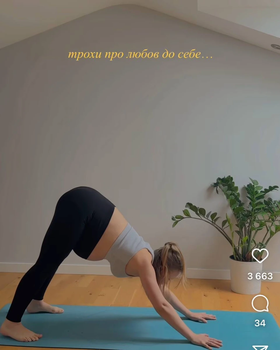 Кошмал у лосинах і топі