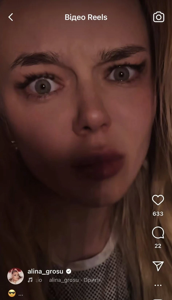 Аліна Гросу в Instagram