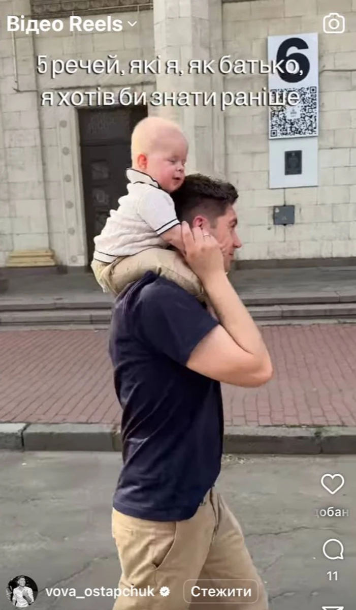 Володимир Остапчук покатав молодшого сина на спині